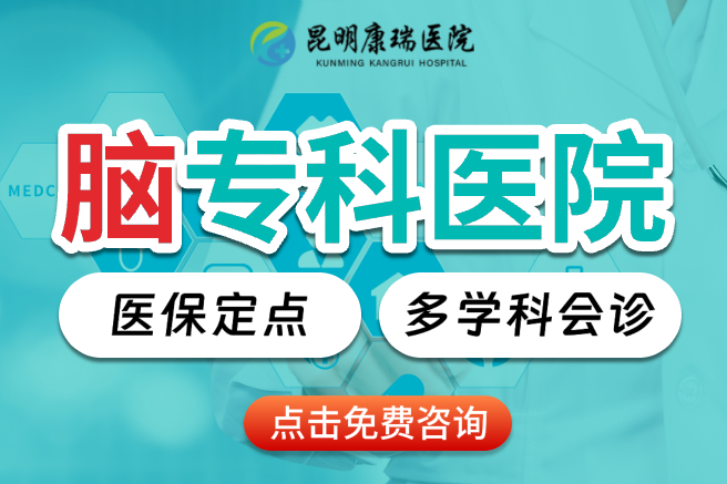 脑部卒中 (10) 脑部卒中 (10)