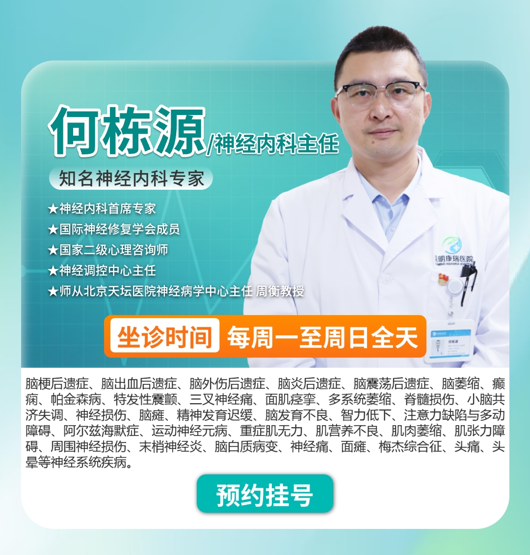 600adc75c849978480aab816d182126