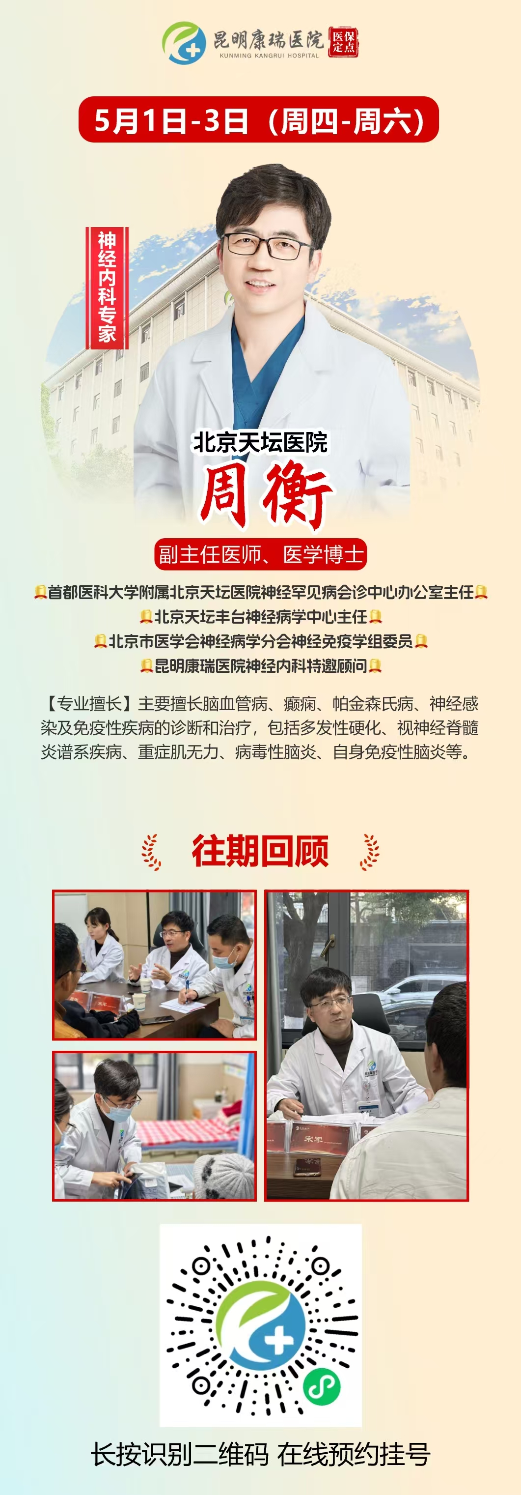 6576bc11f344e6a80e19eeec936db01