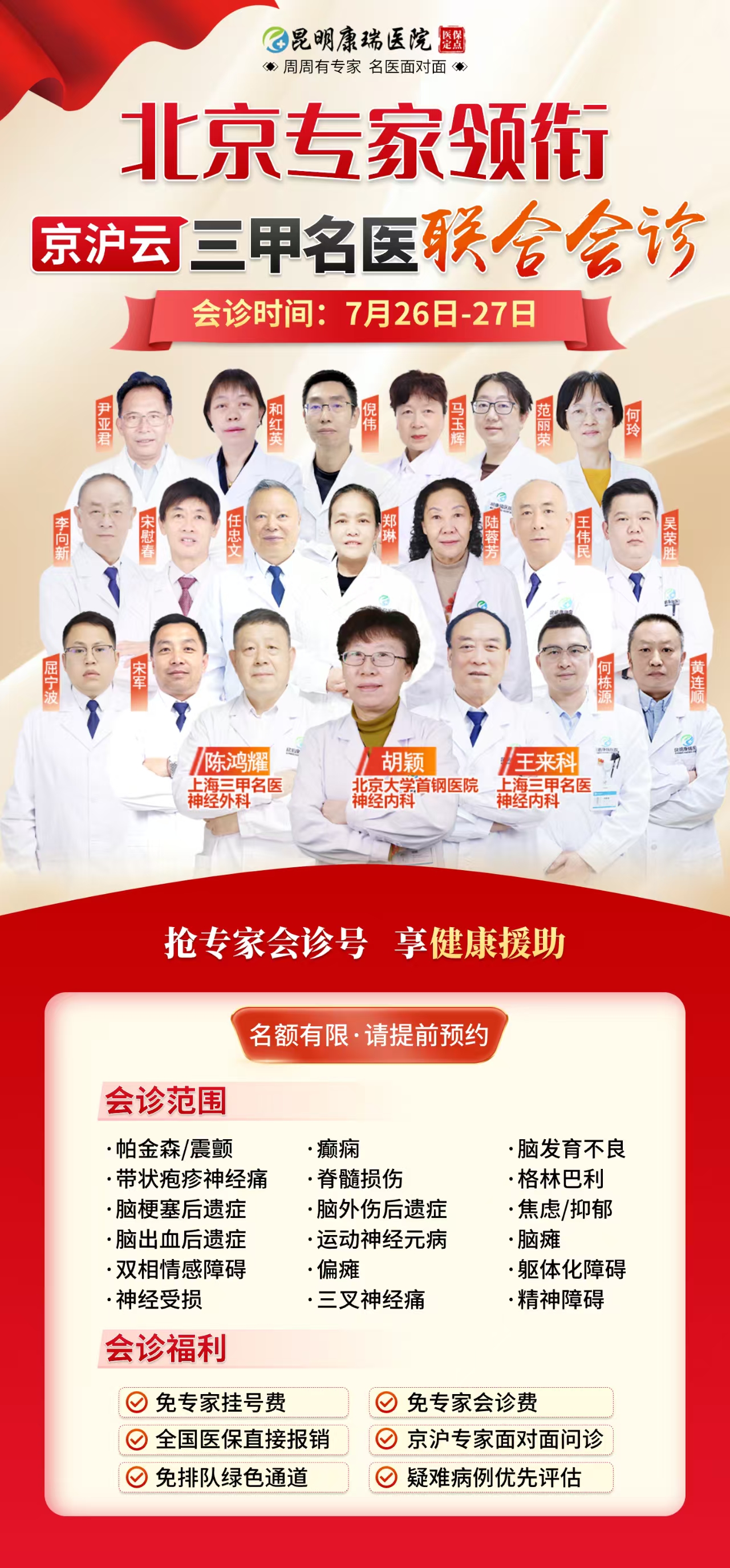 b6920e805a2247f59d30fd3c55d149a