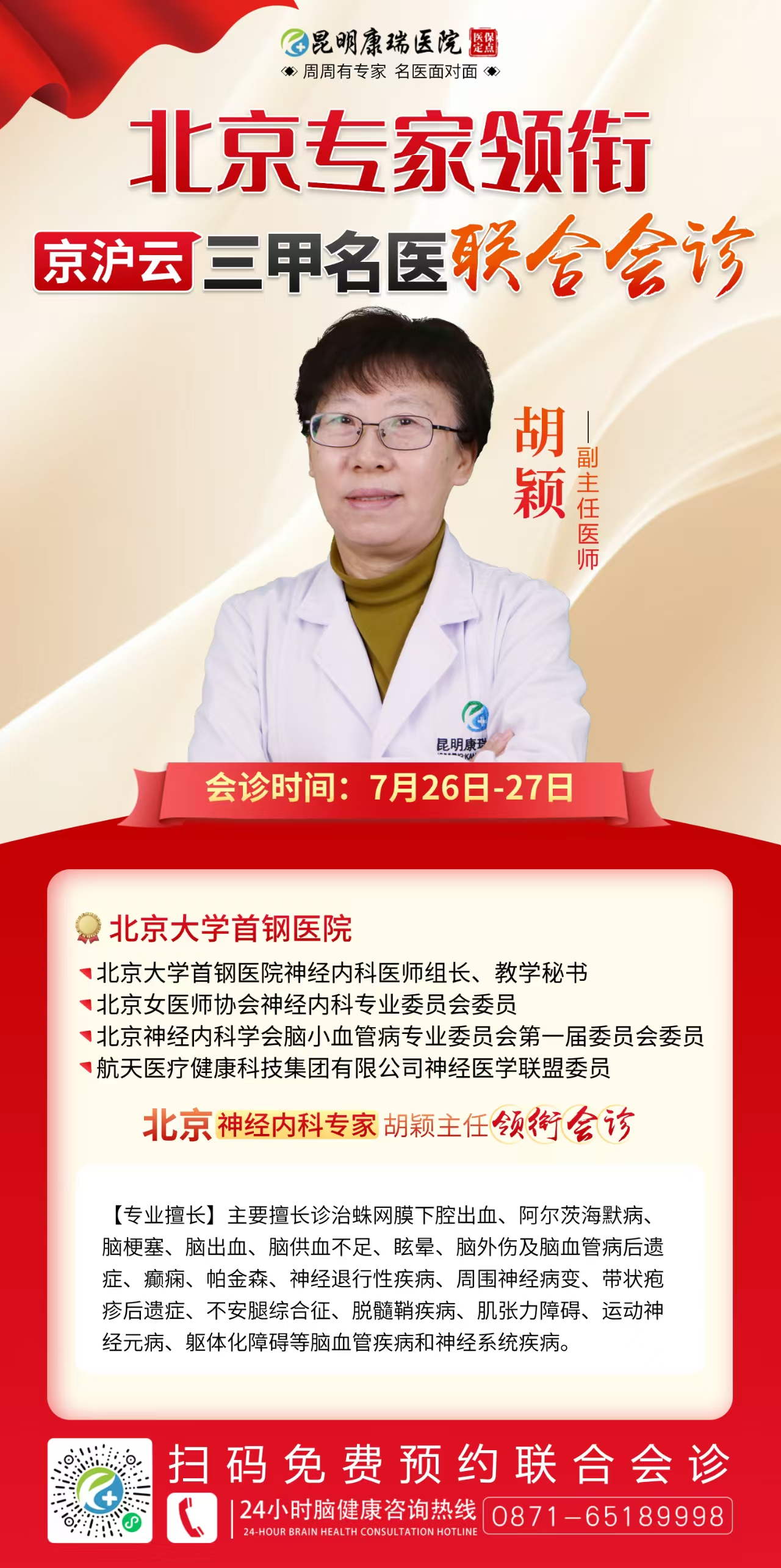 391900cd3174a28e6887910718004de