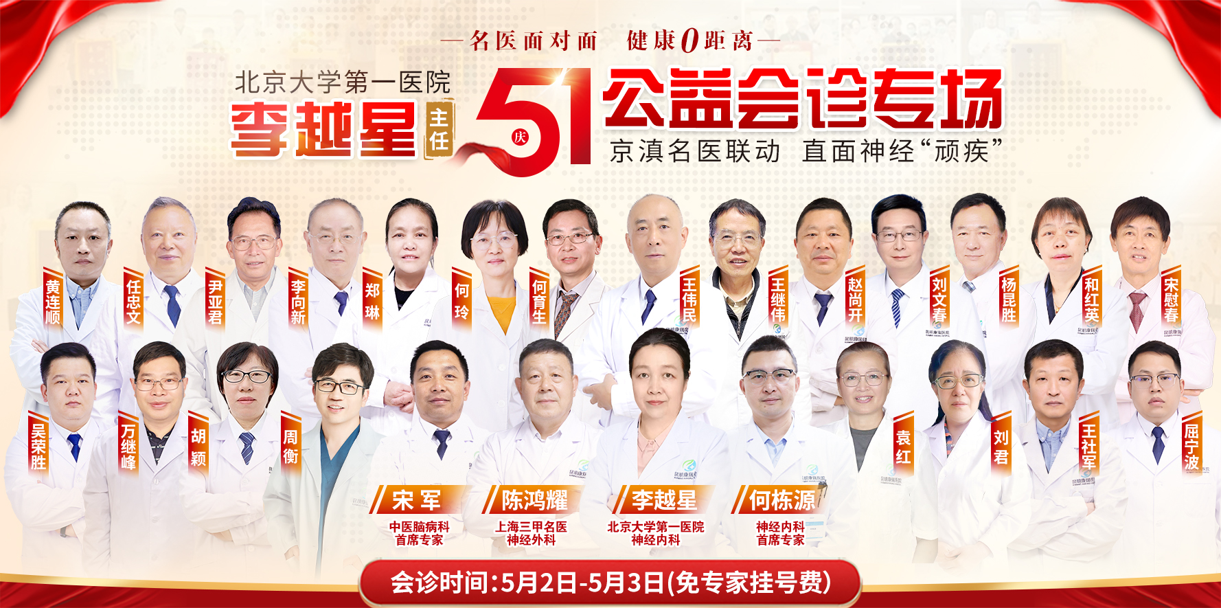 2手机李越星 2手机李越星